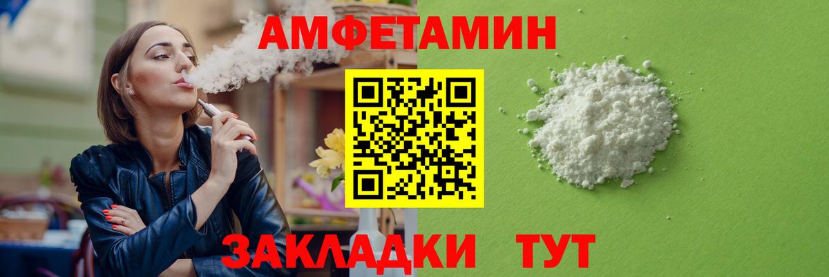 АМФЕТАМИН 98% Мытищи