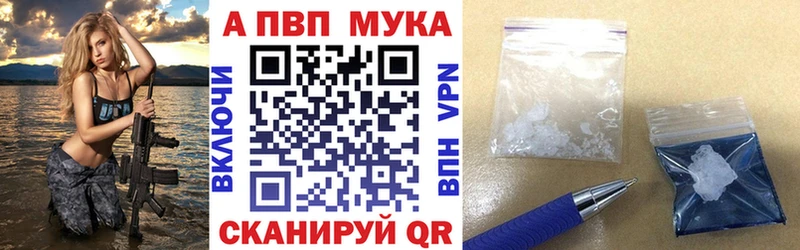 А ПВП Crystall  Мытищи 