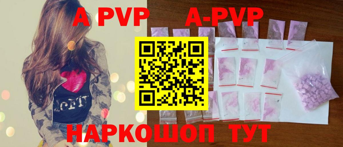 APVP СК КРИС Мытищи