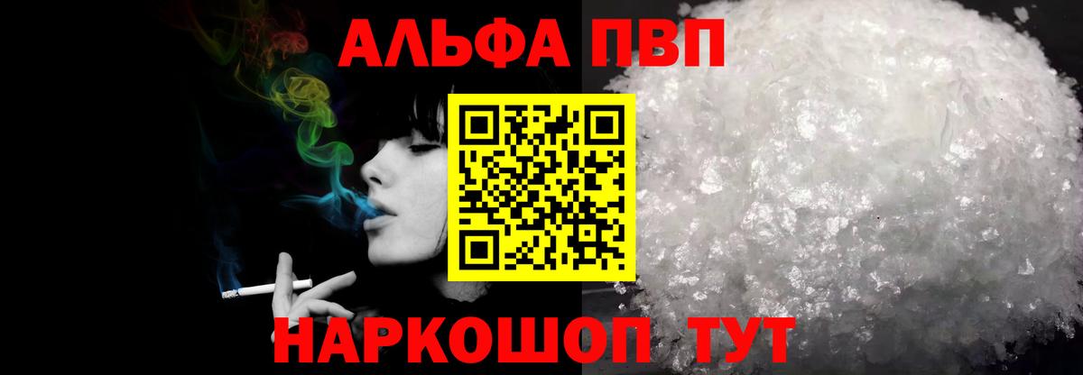 APVP мука Мытищи