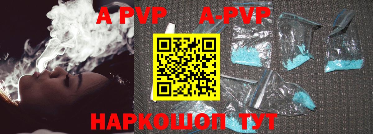 A PVP СК КРИС  Вход с VPN  Alpha PVP  Мытищи 