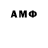 Canna-Cookies конопля Red_White FCSM