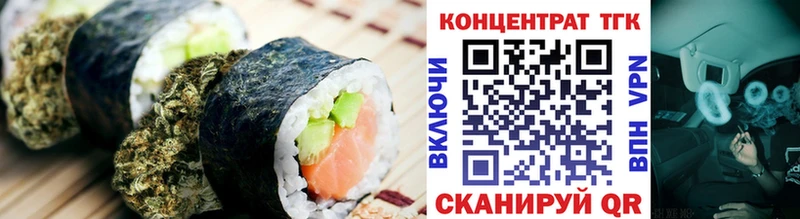 Cannafood марихуана  как найти наркотики  kraken как войти  Мытищи 