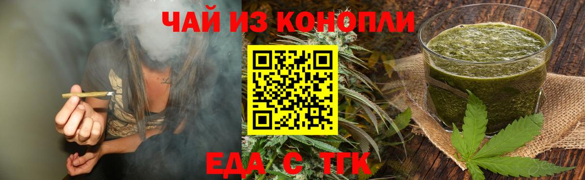 Мытищи  ТГК  А ПВП СОЛЬ кристаллы  Мефедрон   ГАШ  МЕТАМФЕТАМИН  Вход с VPN  Кокаин  Экстази  Магазин наркотиков 