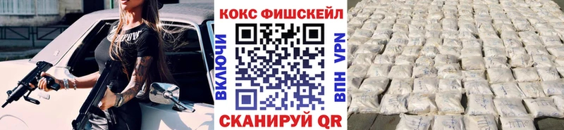 Cocaine Колумбийский  Мытищи 