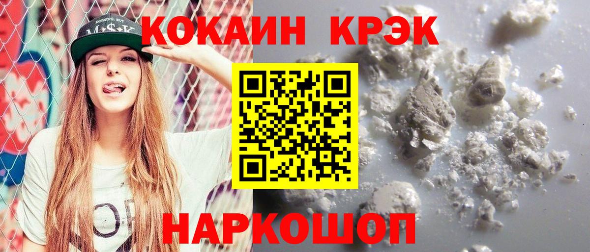COCAIN 97%  КОКАИН  Мытищи  Кокаин 99%  Вход с VPN 