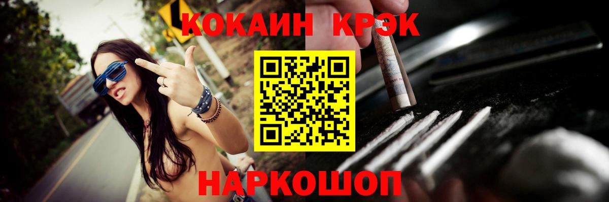 КОКАИН 98% Мытищи