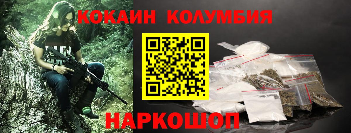 COCAIN FishScale Мытищи
