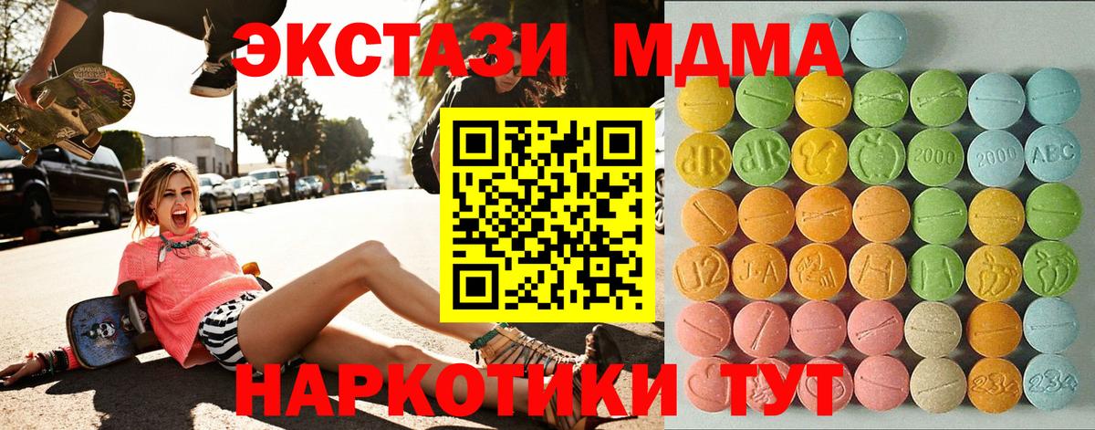 Мытищи  Экстази  Вход с VPN  ЭКСТАЗИ Cube  Экстази Punisher 