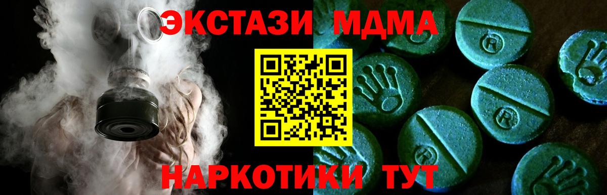 ЭКСТАЗИ диски Мытищи