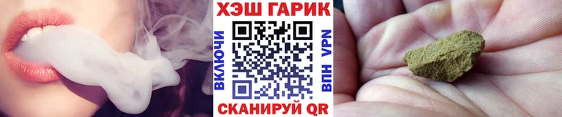 blacksprut как войти  где можно купить   Мытищи  Гашиш гарик 