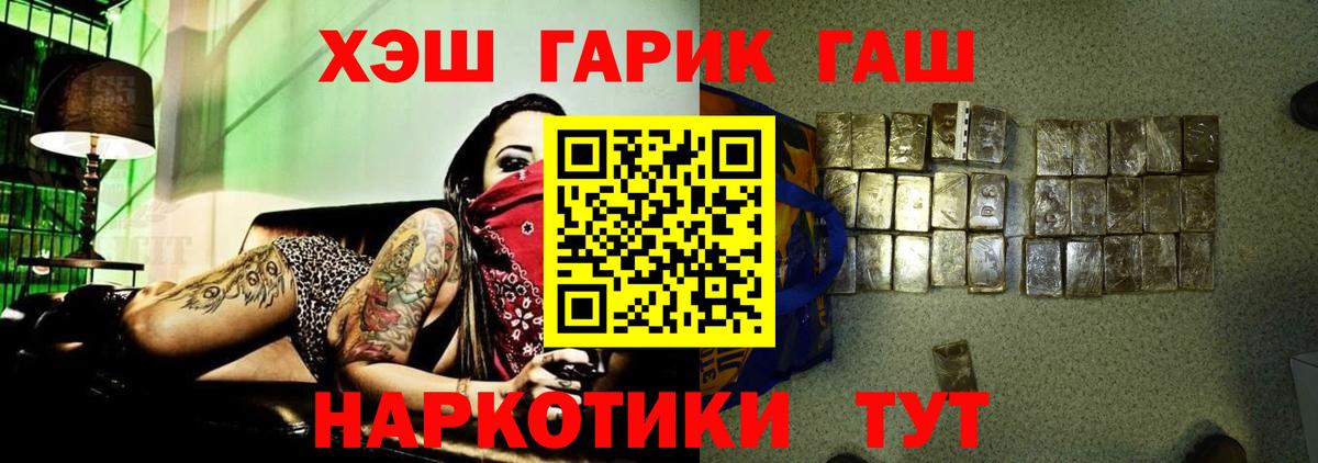 Гашиш VHQ Мытищи