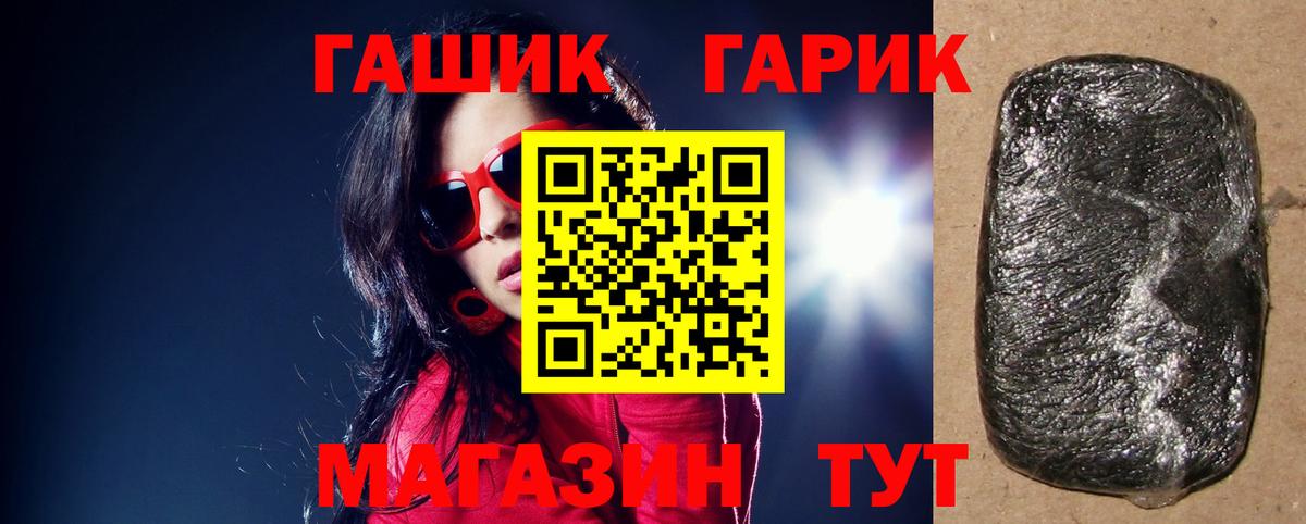 Гашиш убойный  Мытищи  Гашиш  Гашиш Изолятор 