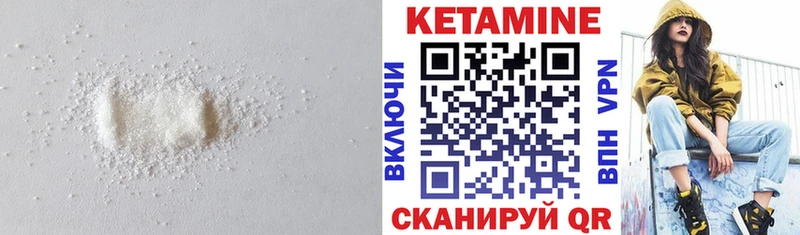 КЕТАМИН VHQ  купить  цена  Мытищи 