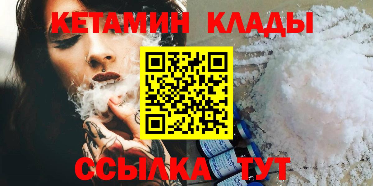 COCAIN  Марихуана  МЕФ кристаллы  ЭКСТАЗИ  Мытищи  A PVP СОЛЬ кристаллы  Гашиш 