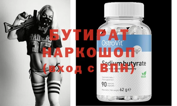 jwh Лабытнанги