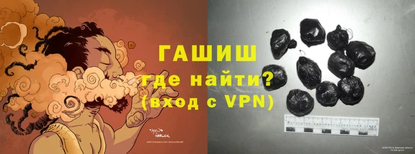 герыч Лагань