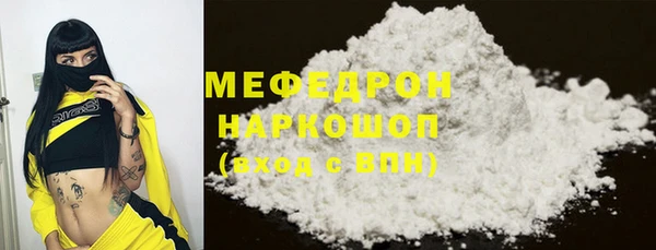jwh Лабытнанги
