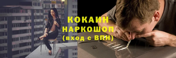 герыч Лагань