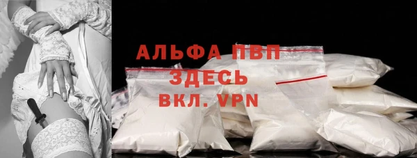 герыч Лагань