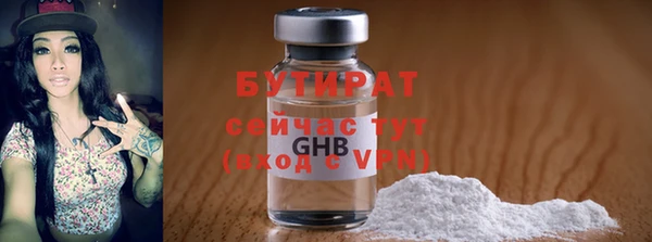 jwh Лабытнанги