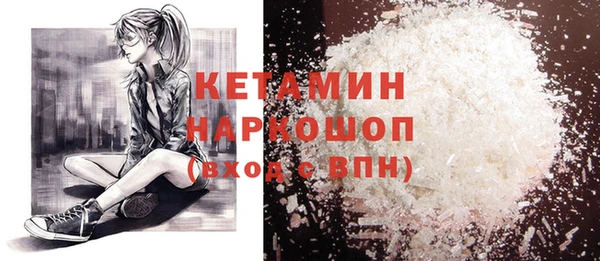 герыч Лагань