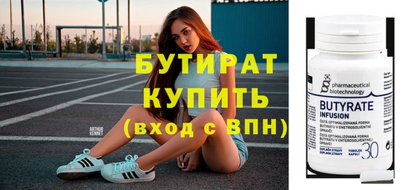 герыч Лагань