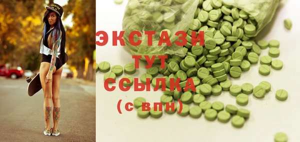 ешки Ладушкин