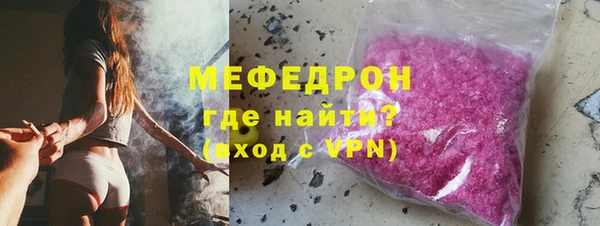 jwh Лабытнанги