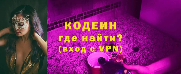 герыч Лагань