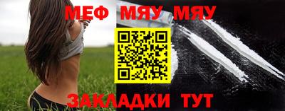 метамфетамин Балашиха