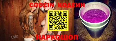 ГАЛЛЮЦИНОГЕННЫЕ ГРИБЫ Балаково