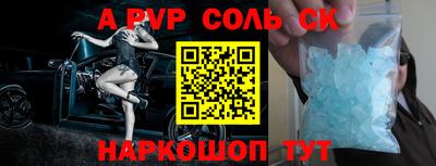 бошки Канаш