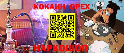 бошки Канаш