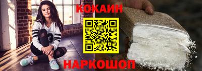 мефедрон VHQ Кандалакша