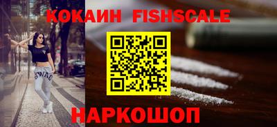 мефедрон VHQ Кандалакша