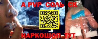 метамфетамин Балашиха