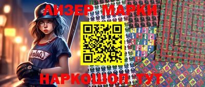 ГАЛЛЮЦИНОГЕННЫЕ ГРИБЫ Балаково