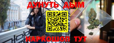 бошки Канаш