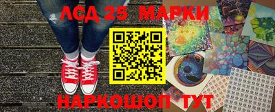 метамфетамин Балашиха