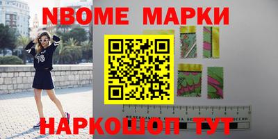 ГАЛЛЮЦИНОГЕННЫЕ ГРИБЫ Балаково