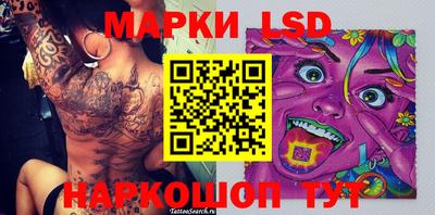 ГАЛЛЮЦИНОГЕННЫЕ ГРИБЫ Балаково