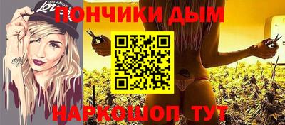 метамфетамин Балашиха