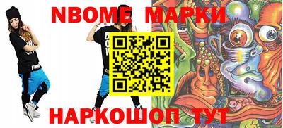 метамфетамин Балашиха