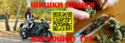 мефедрон VHQ Кандалакша