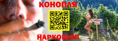 мефедрон VHQ Кандалакша