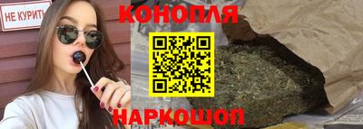 бошки Канаш