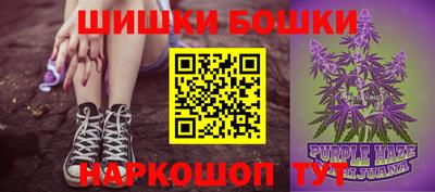 метамфетамин Балашиха