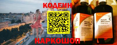 ГАЛЛЮЦИНОГЕННЫЕ ГРИБЫ Балаково