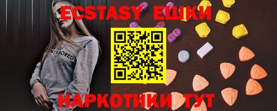 мефедрон VHQ Кандалакша